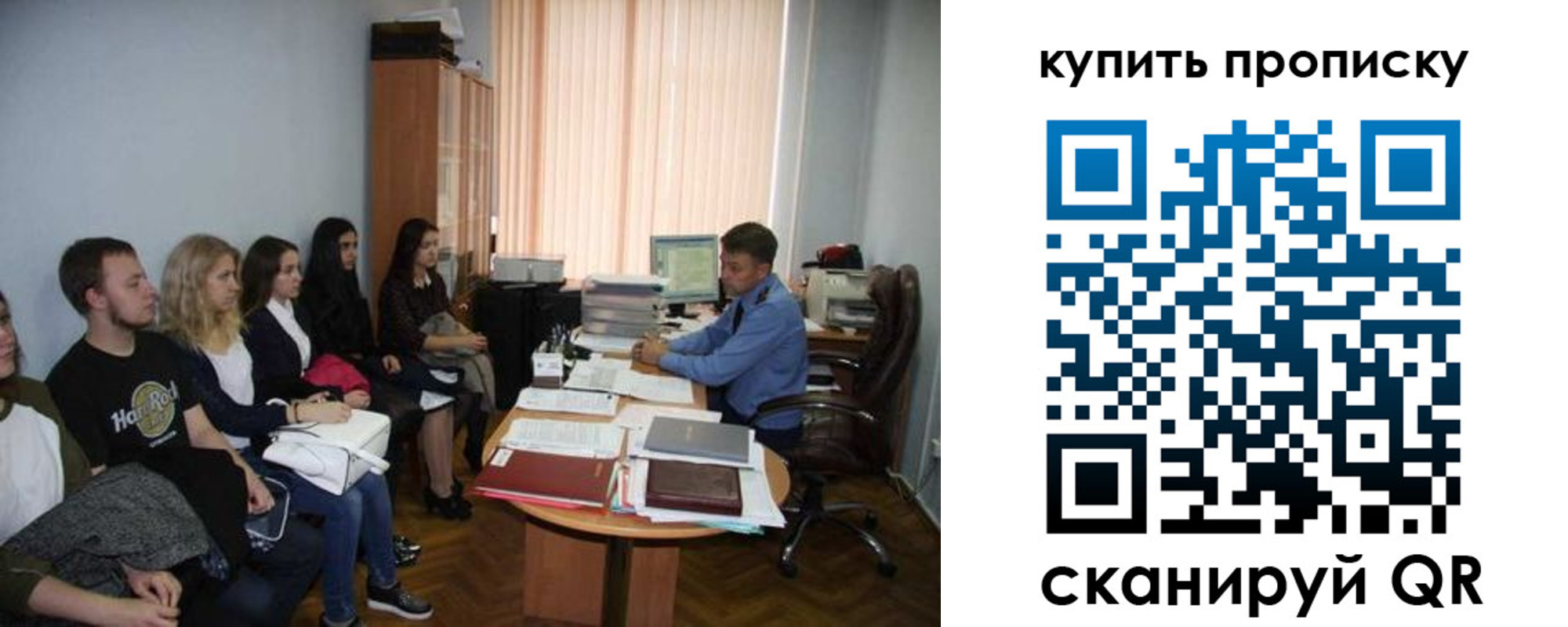прописка иностранных граждан в Якутии